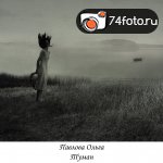 Фотовыставка \"Мир вокруг нас\"